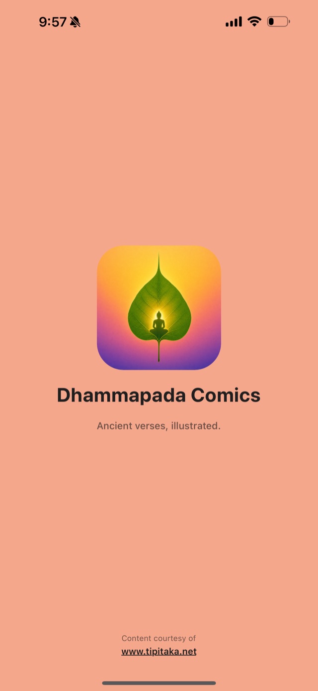 App splash screen — Ancient verses, illustrated